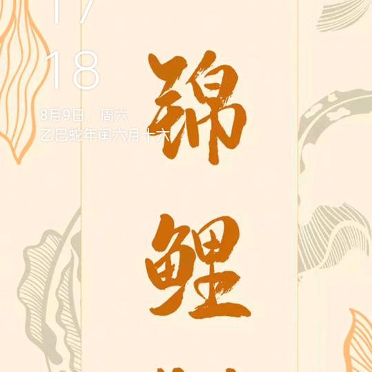 °○香草哥這昰﹄種欣賞