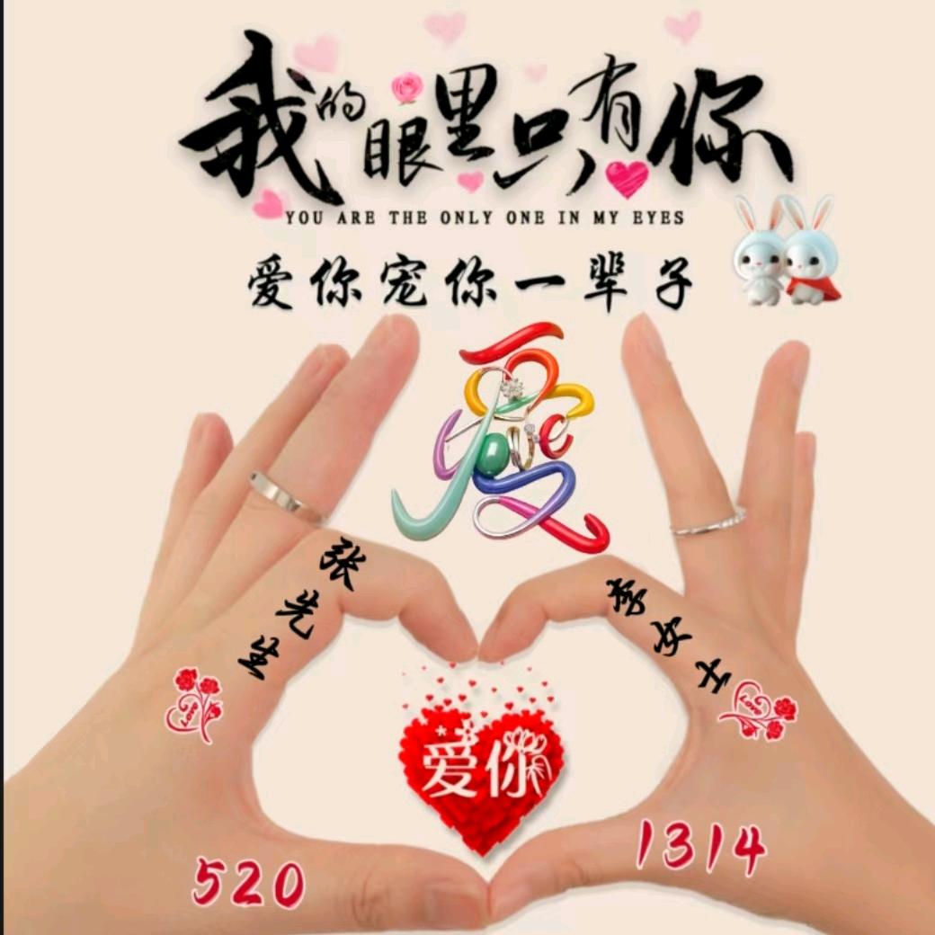 ℒཽ禮💞嚻💞娟ༀ⁵₁²҈₃º҈₁₄