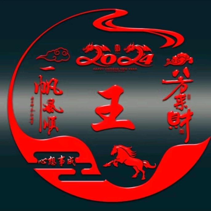 清山绿水
