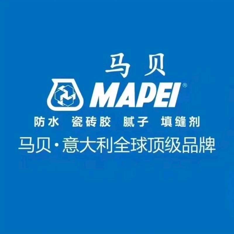 马贝防水