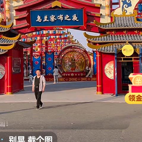浪迹天涯