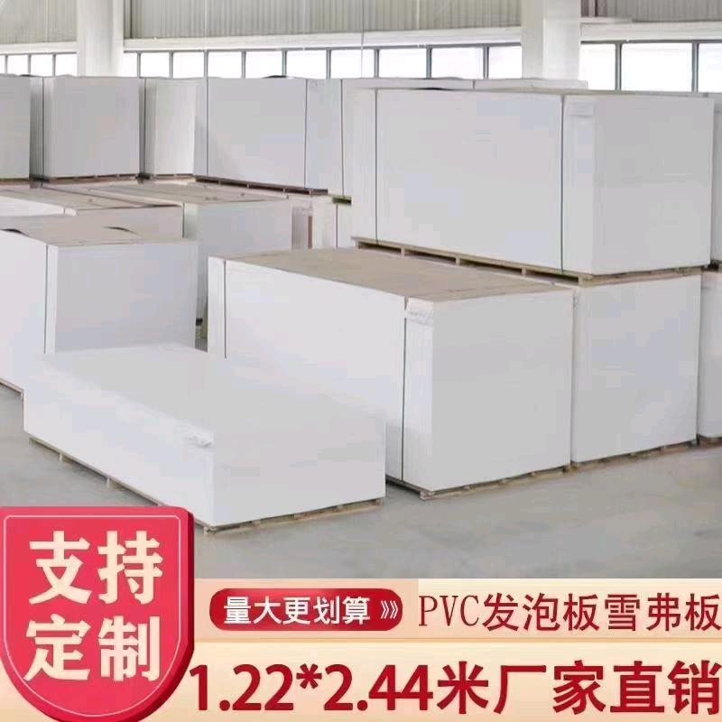 畅达PVC广告板纸管塑料堵头