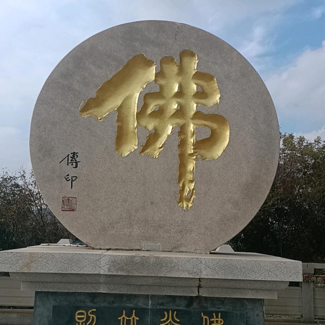 河南阿伟