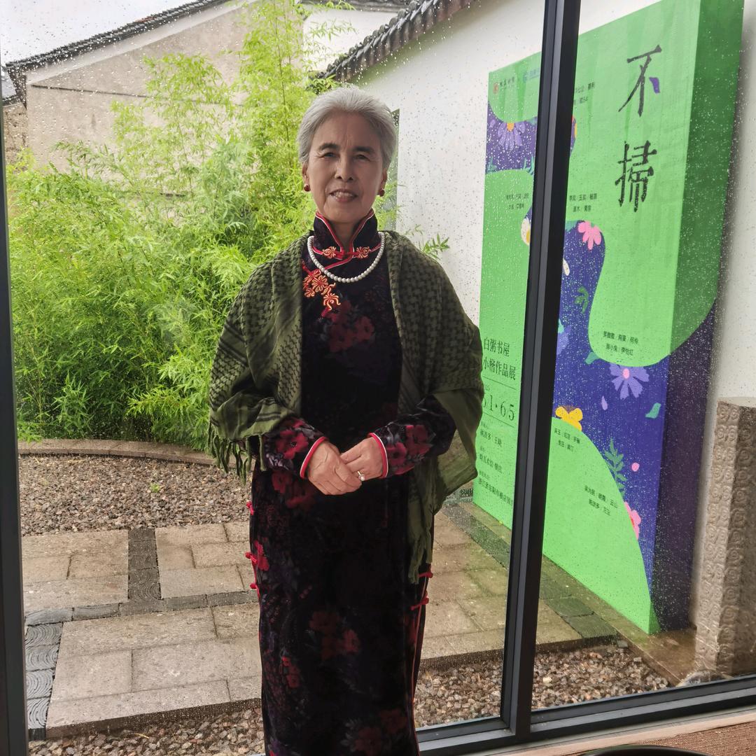 闫老太的快乐生活