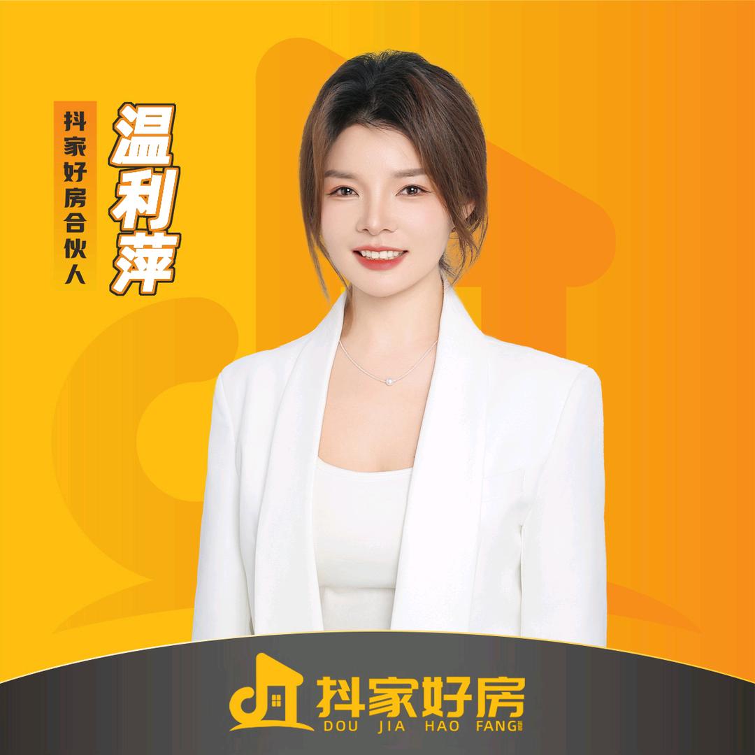 阜阳利萍推好房