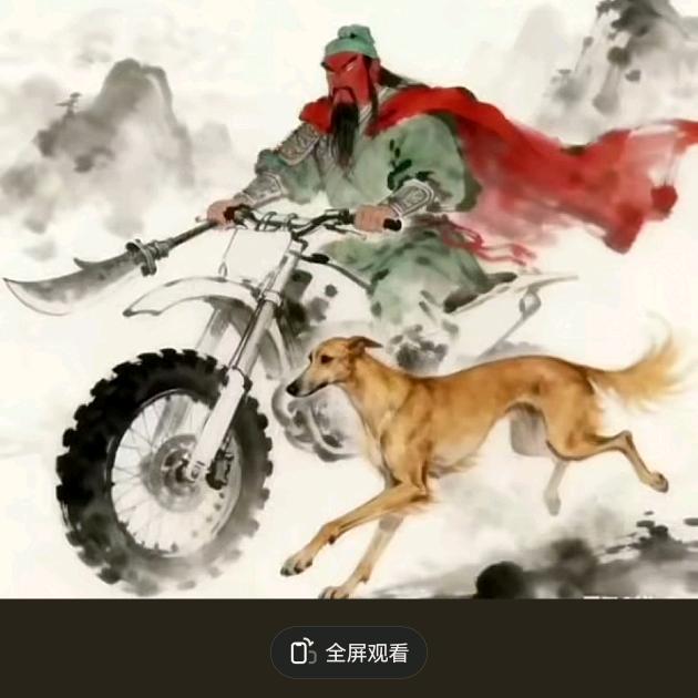 大秦户外
