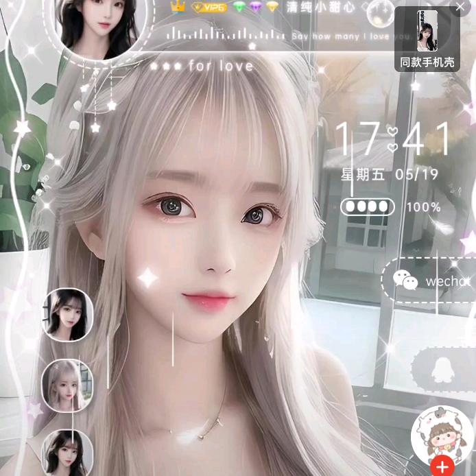 🥀⃟错把᭄敷衍ꦻ当承诺ꦿᭁ
