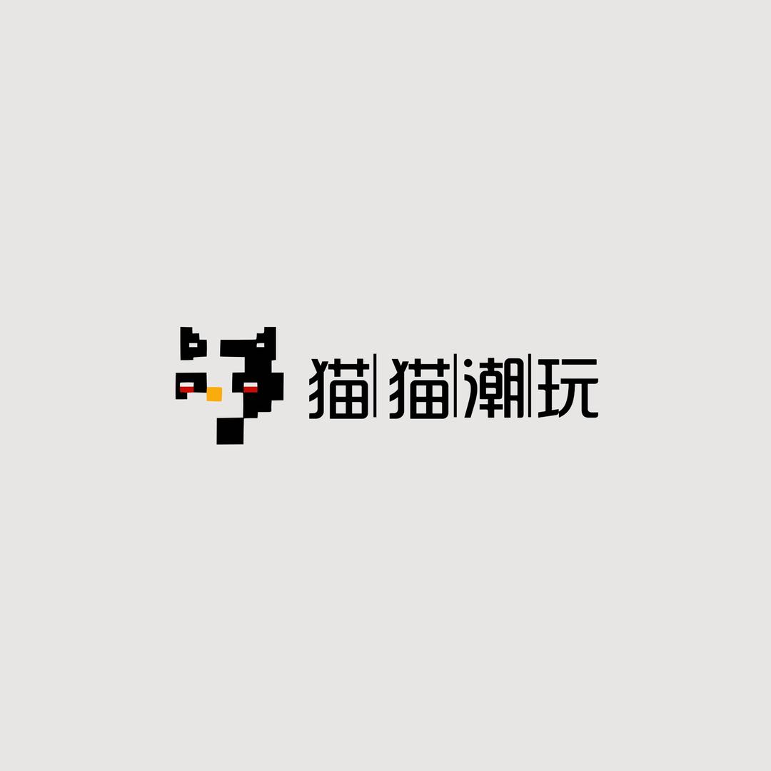 猫猫潮玩企业店