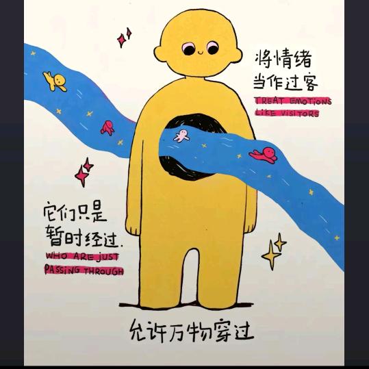 一粒小沙子