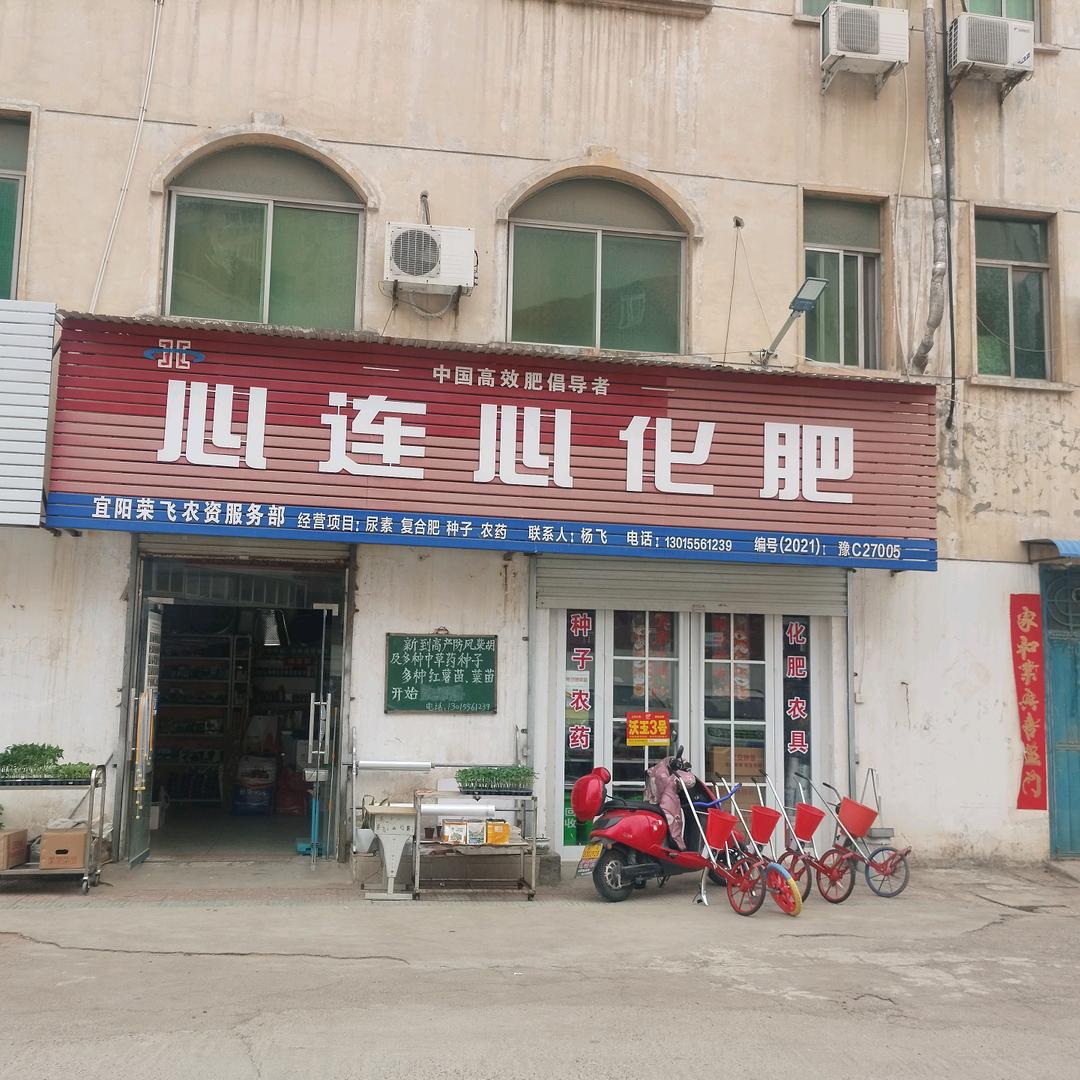 宜水之阳