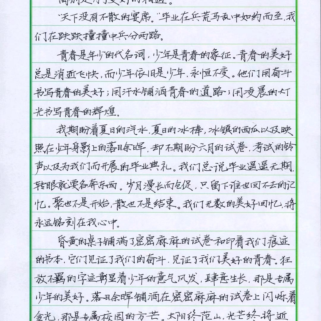 宝琴斋主