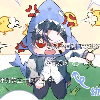 ~拽 妃♡