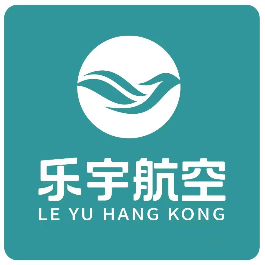 乐宇无人机培训！