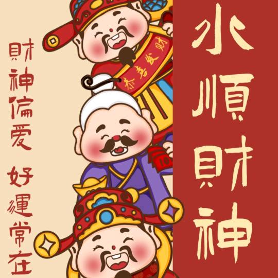 太原小马姐香酥鸡锁骨