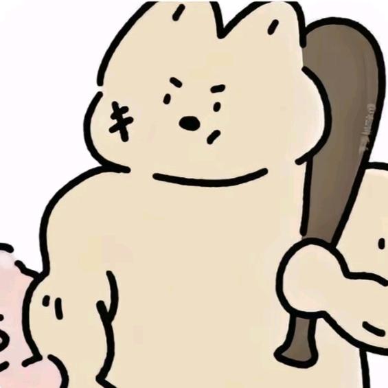 嗯 好的