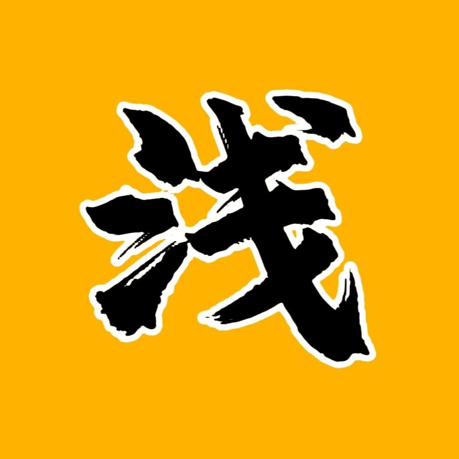 浅梦荒野