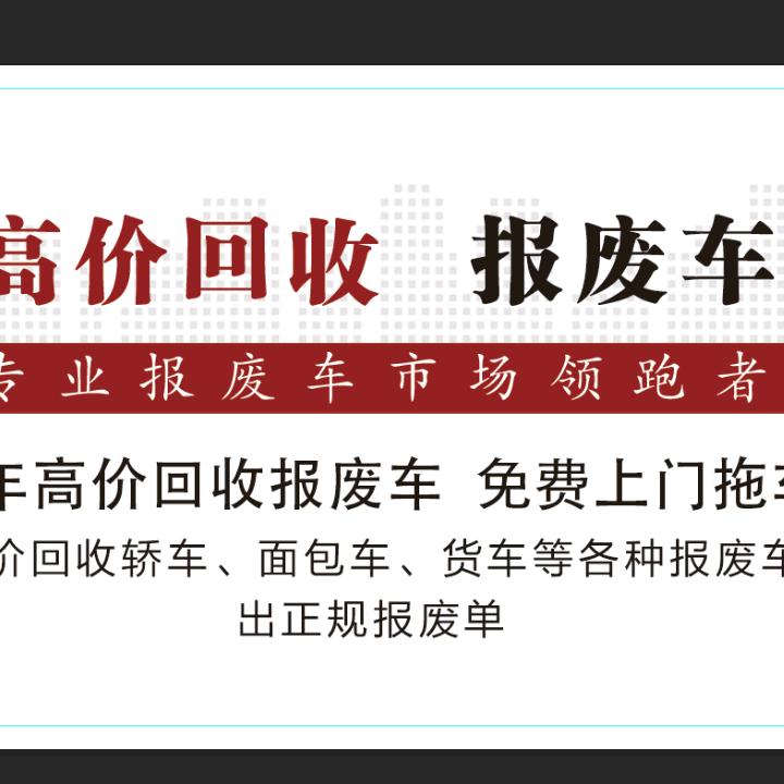 小马收车🐴