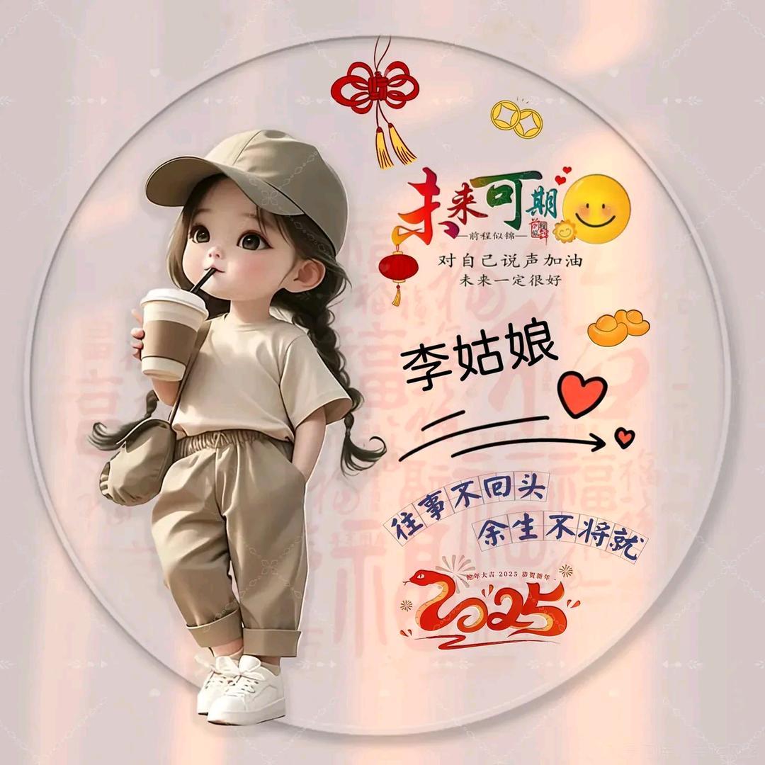 岁月吖