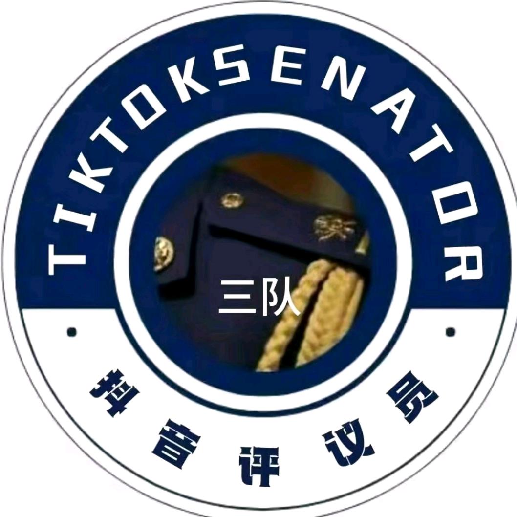 人类 • 过客•恶徒