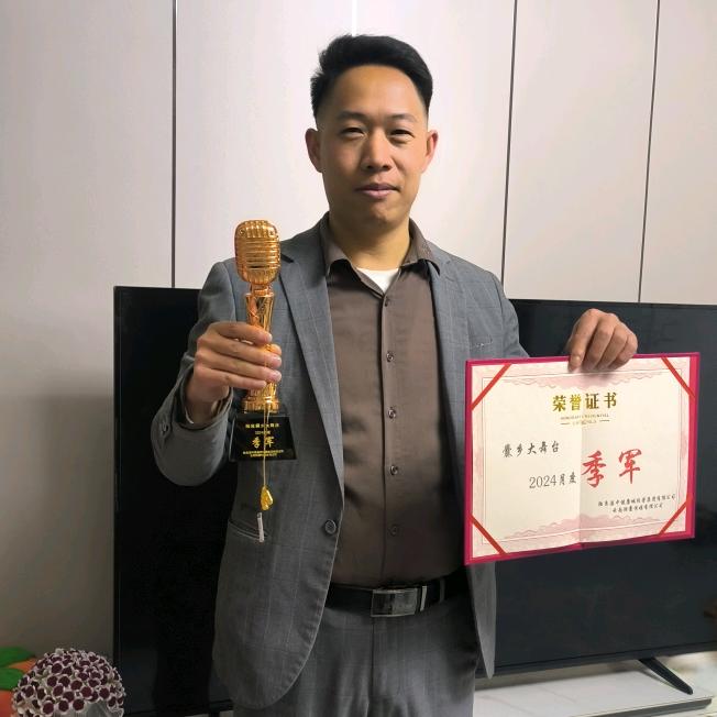 陆良男高音
