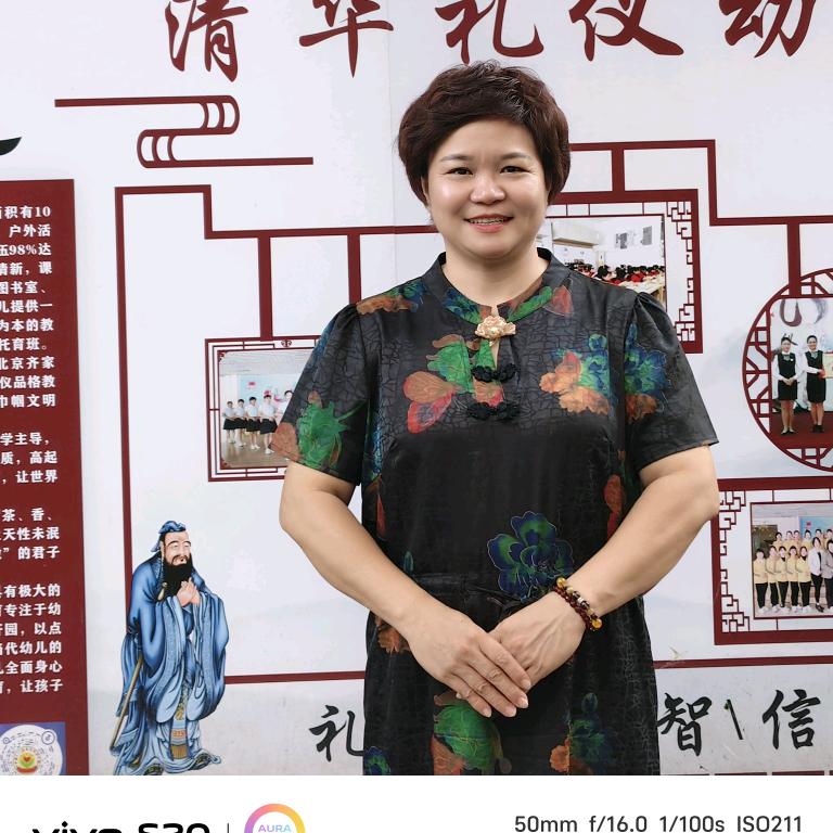清华幼儿园吴园长