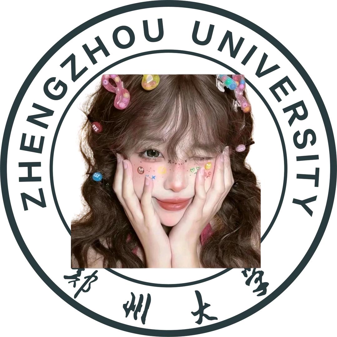 郑州大学菲菲学姐