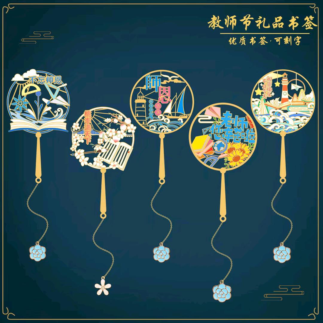 领宇森鹿专卖店