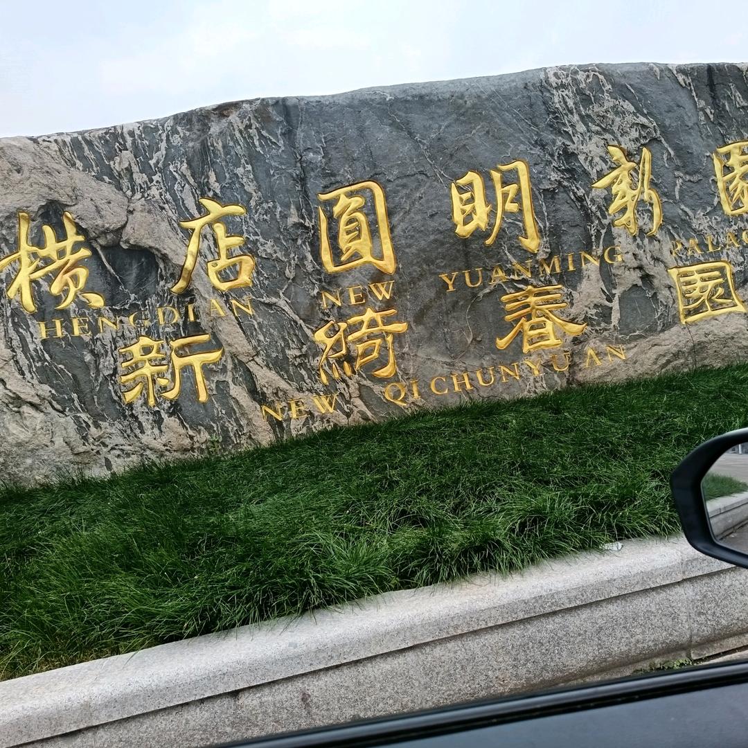 快乐(Ő人生