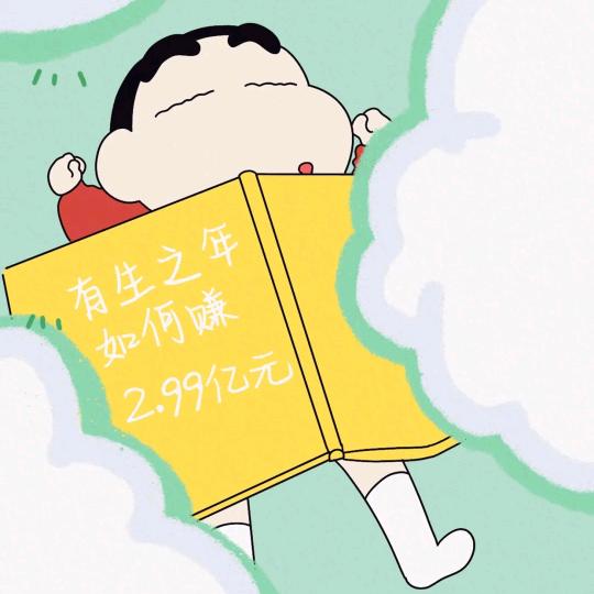 木木木屋