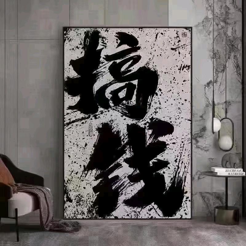 老三（长期招聘理疗师）