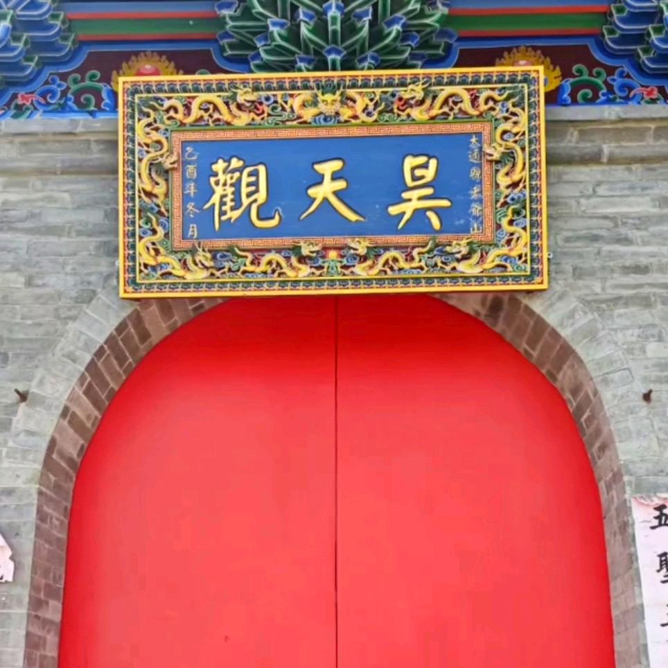 舍得☯️赢天下