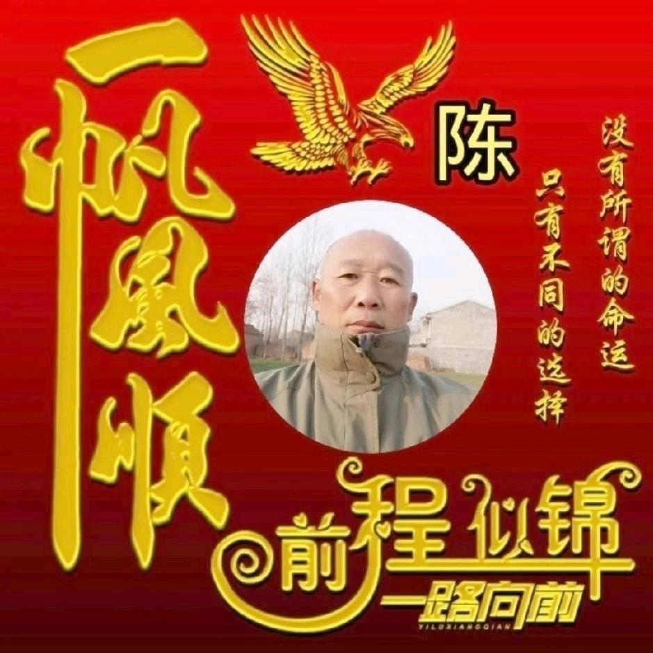 幸福常相伴