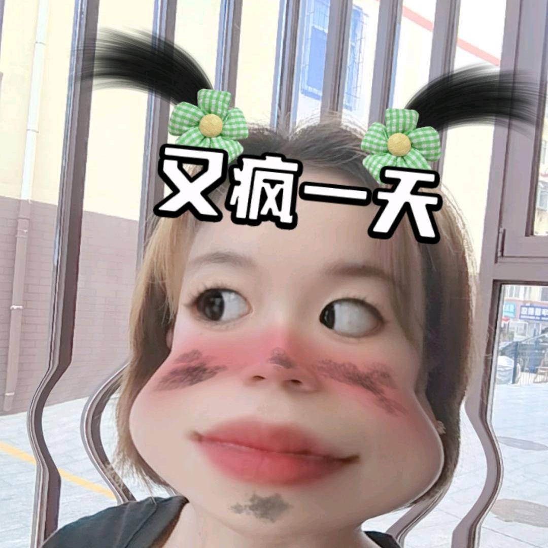 我本“呆”萌