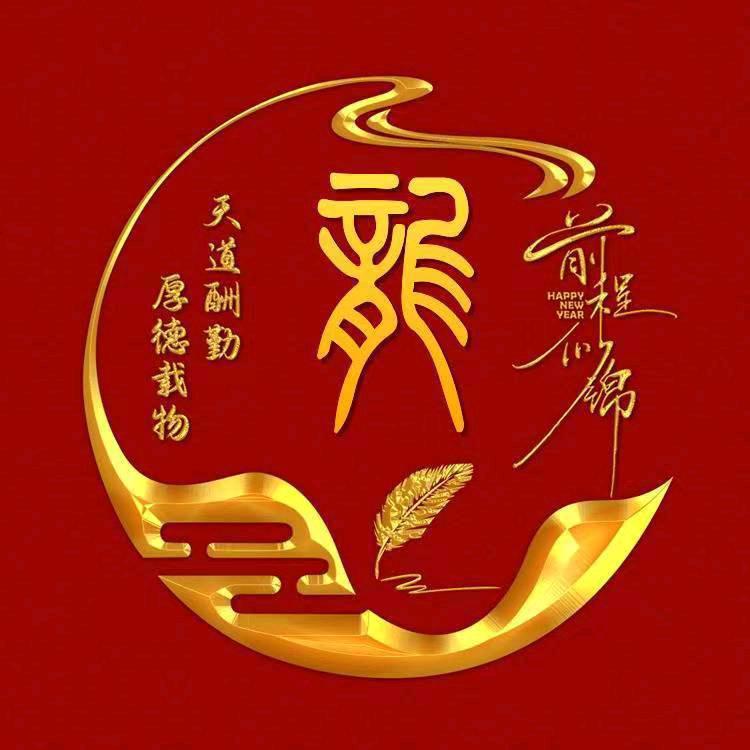 半程客梦