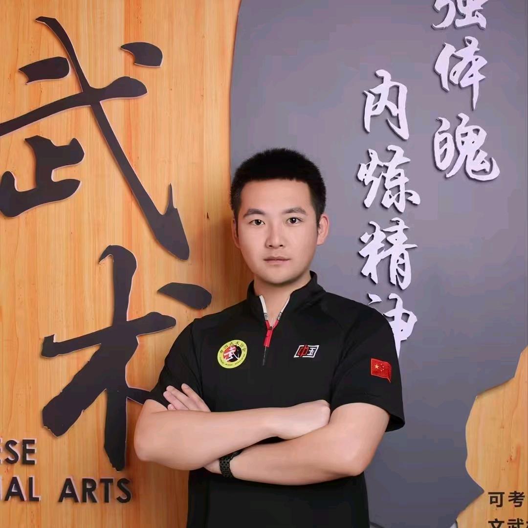 天剑武术郑老师