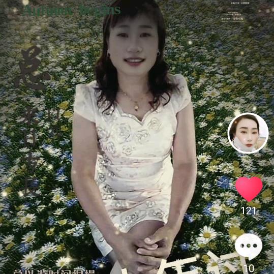 1973.01，03，陈雪艳