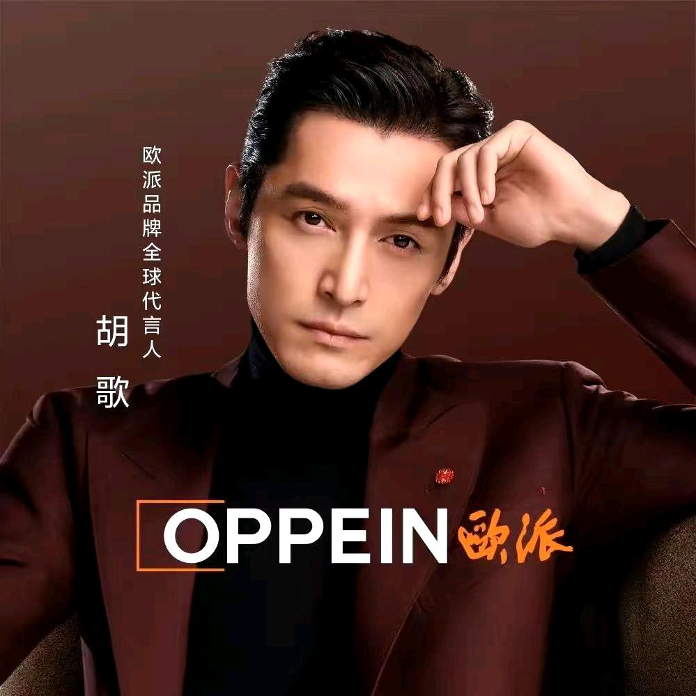 河源欧派整家定制