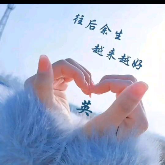 瑛姑凉