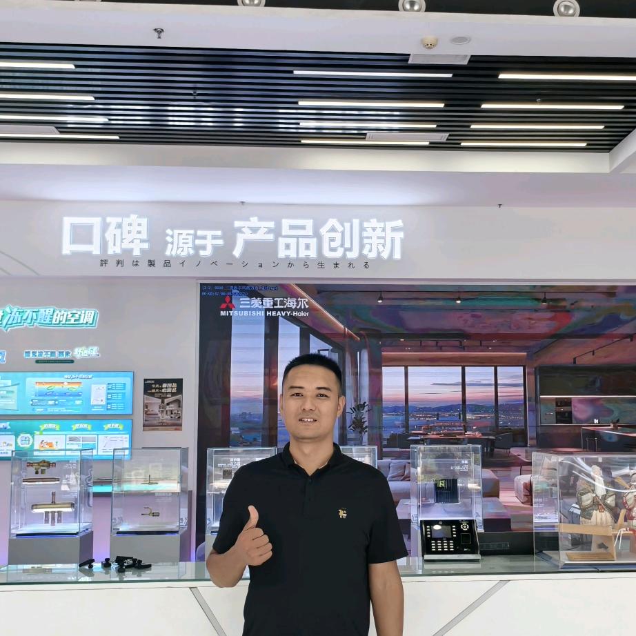 通化三菱重工海尔空气能