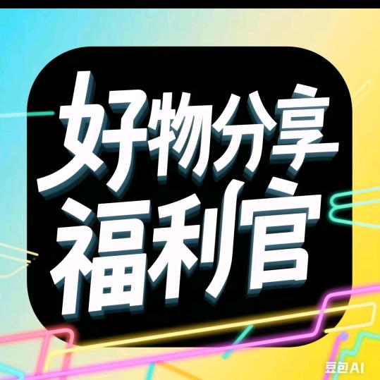 强能天下评