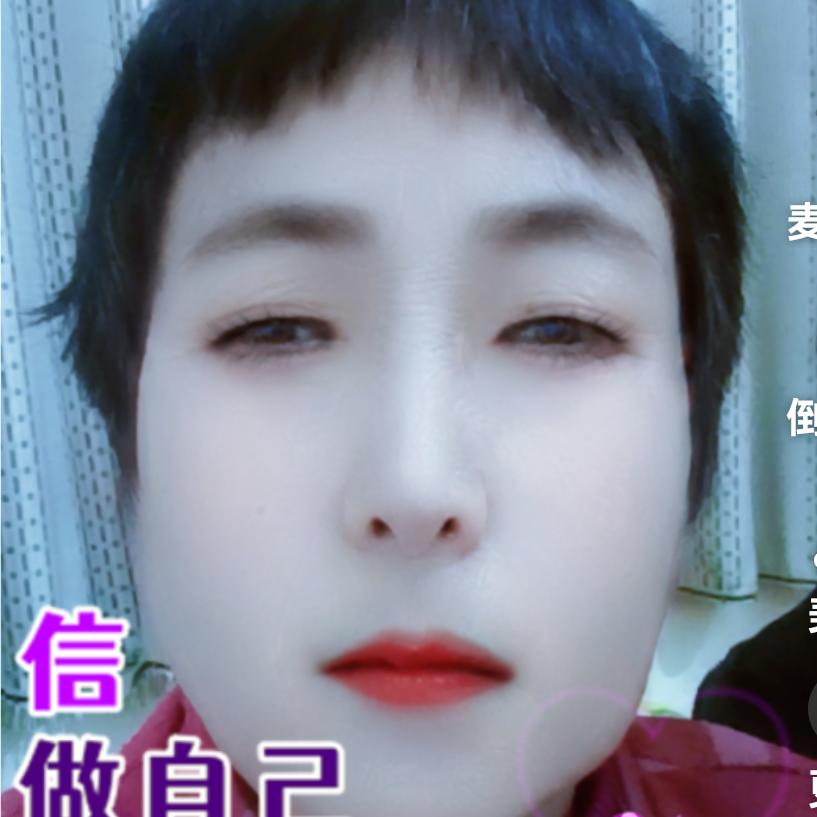 富贵开花