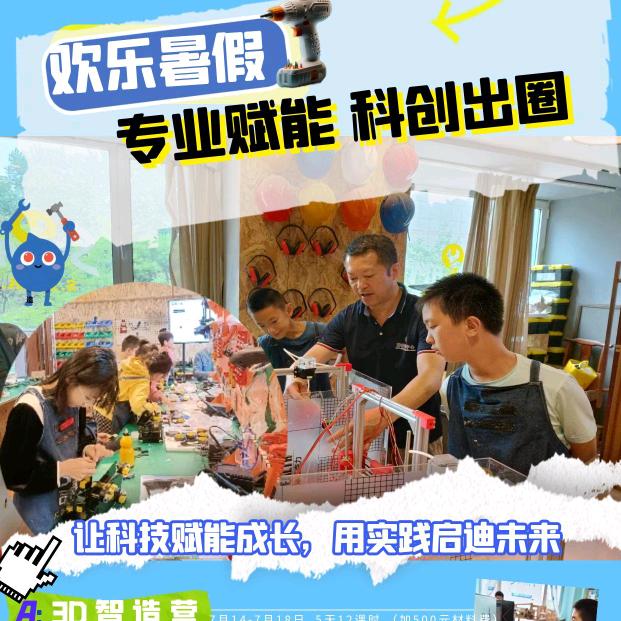 营口最疯狂的翟老师