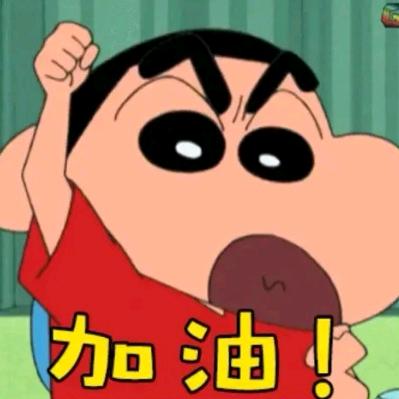 你看啥