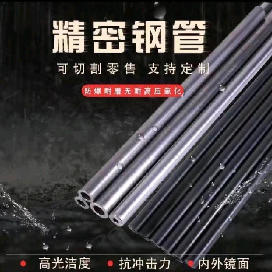 盟友无缝钢管