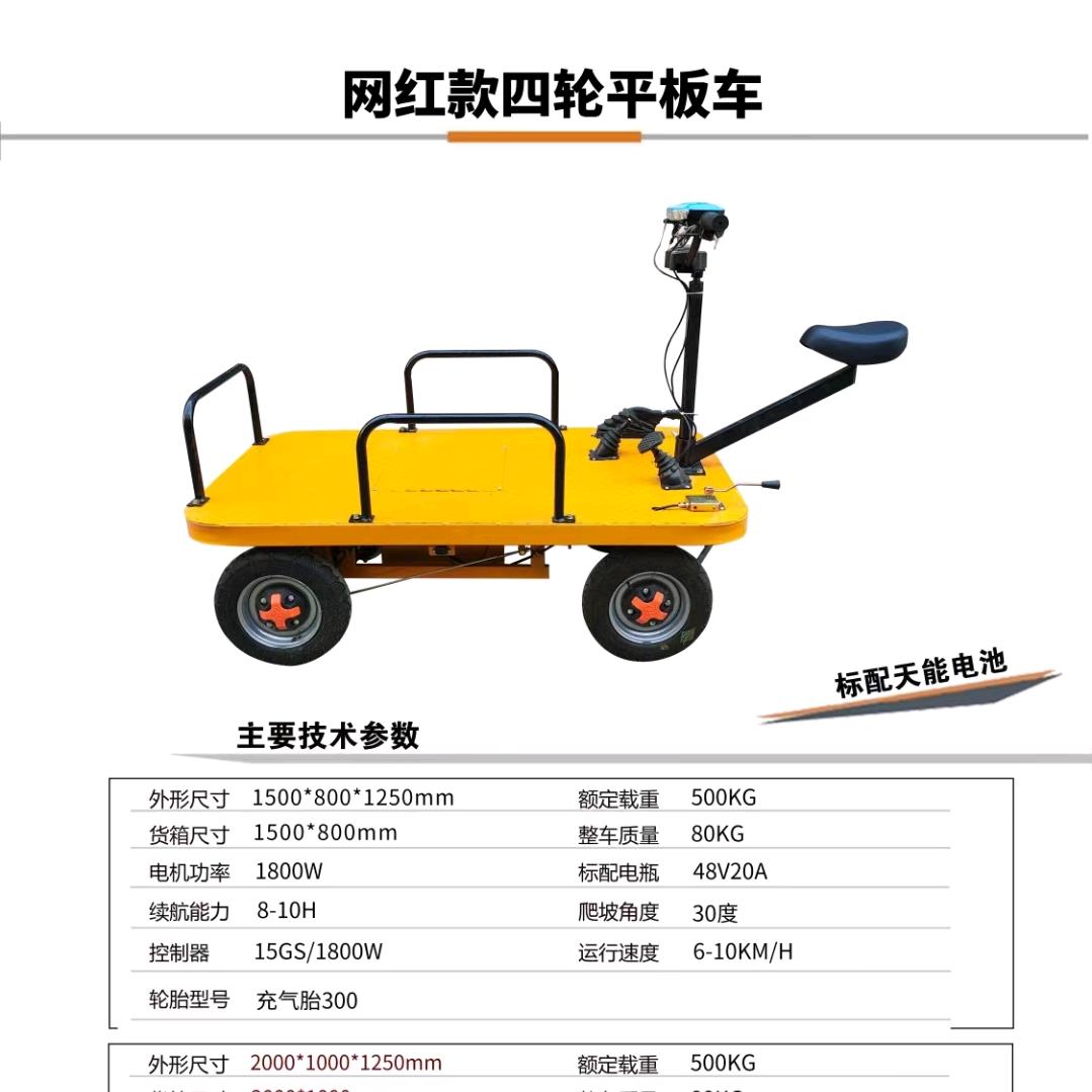 赛威机械