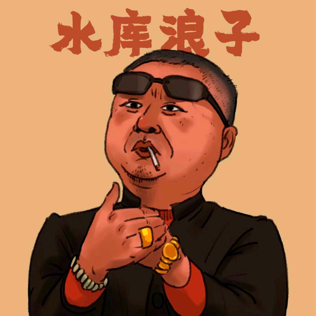 晚安·好运