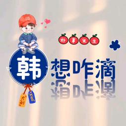 昌乐五图韩教练