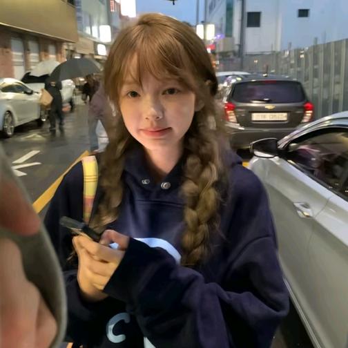 以安.