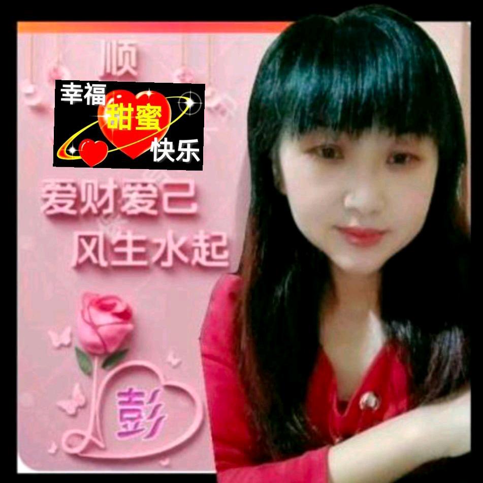 刘毅奶奶《67年5月13日》羊