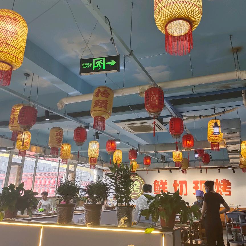 栖屋自助烤肉火锅